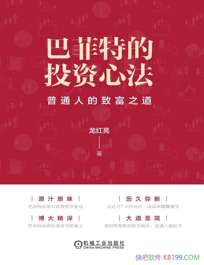 ���ͷ��ص�Ͷ���ķ���������/�ͷ��ؼ�ֵͶ������/epub+mobi+azw3+pdf  