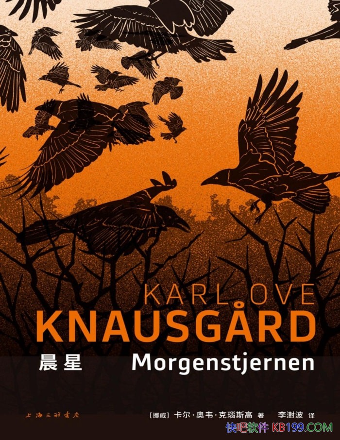�����ǡ�[Ų��] ��������Τ�����˹��/ һ����ѧԢ��/epub+mobi+azw3+pdf 