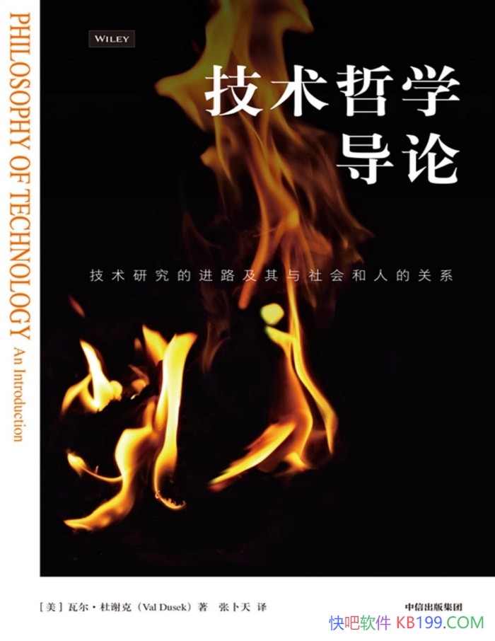 ��������ѧ���ۡ��߶�����л��/��̷�˼�����ı���/epub+mobi+azw3+pdf 