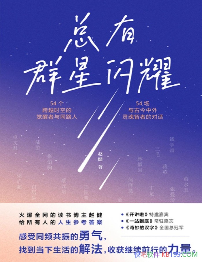 ������Ⱥ����ҫ���Խ�/׷���й��Ļ�������������/epub+mobi+azw3+pdf