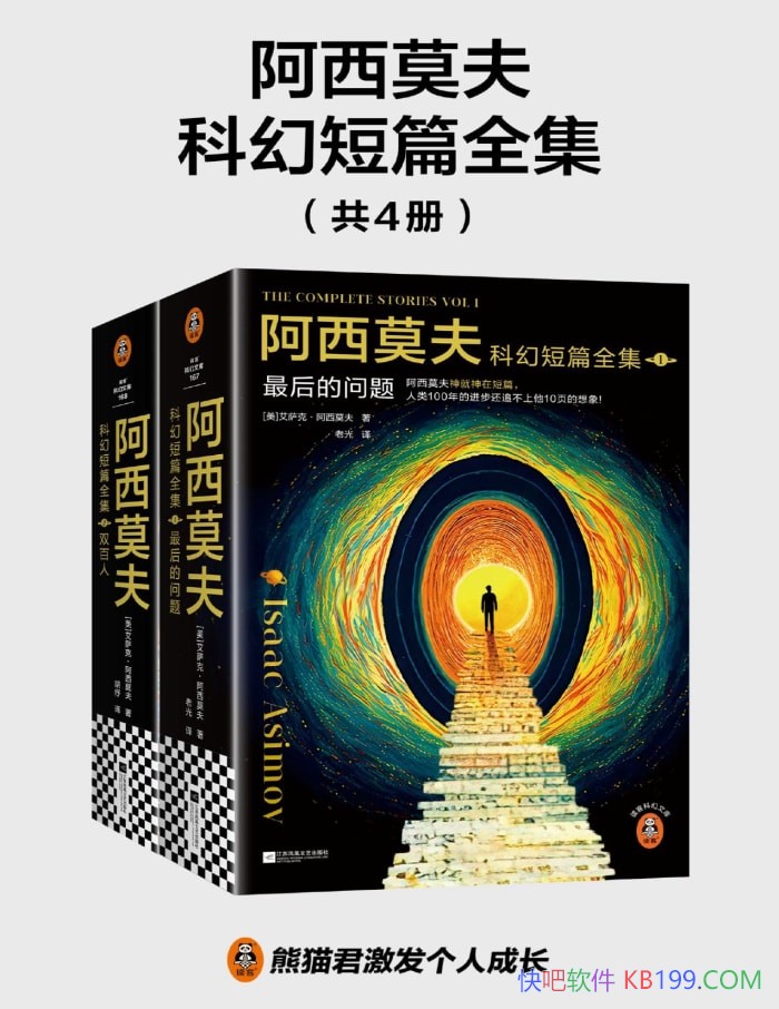 ������Ī��ƻö�ƪȫ����[ȫ�Ĳ�]�����ˡ�����Ī��/epub+mobi+azw3+pdf   