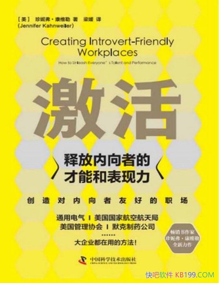 ������: �ͷ������ߵĲ��ܺͱ����������ݸ�����ά��/epub+mobi+azw3+pdf 