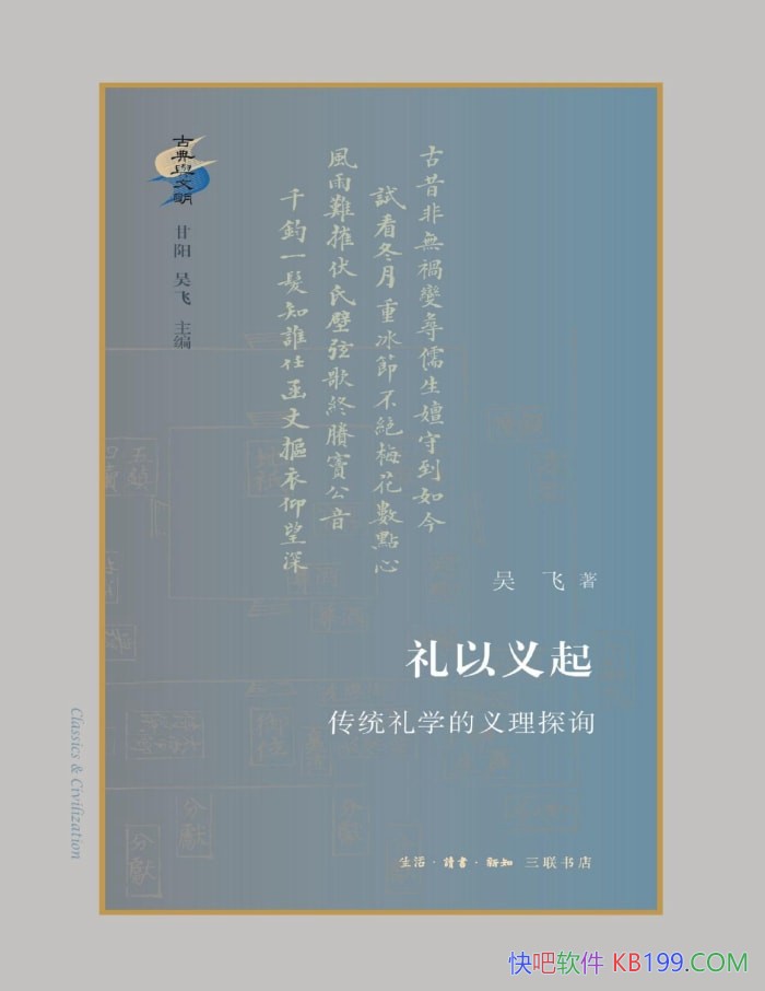 ���������𣺴�ͳ��ѧ������̽ѯ�����/�������� /epub+mobi+azw3+pdf 