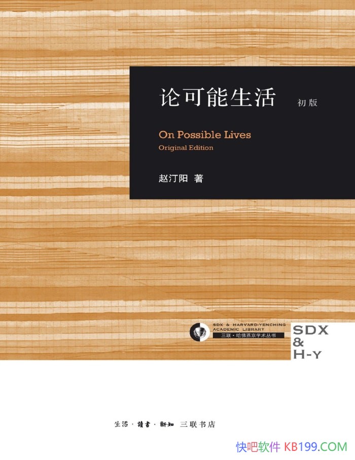 ���ۿ���������桷��͡��/һ��̽������ѧ������/epub+mobi+azw3+pdf  