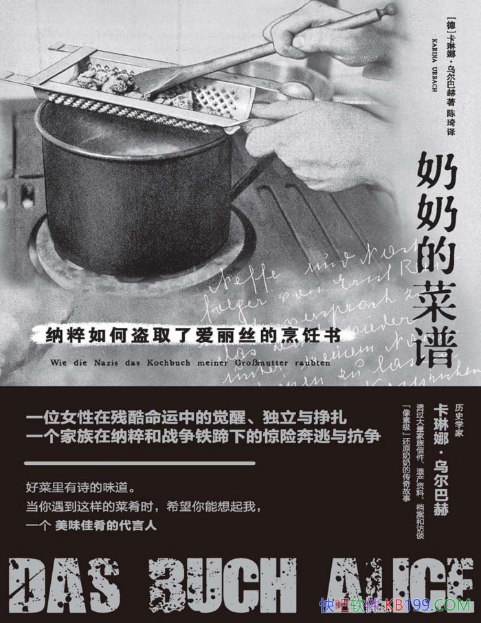 �����̵Ĳ��ף��ɴ���ε�ȡ�˰���˿������顷  /epub+mobi+azw3+pdf   