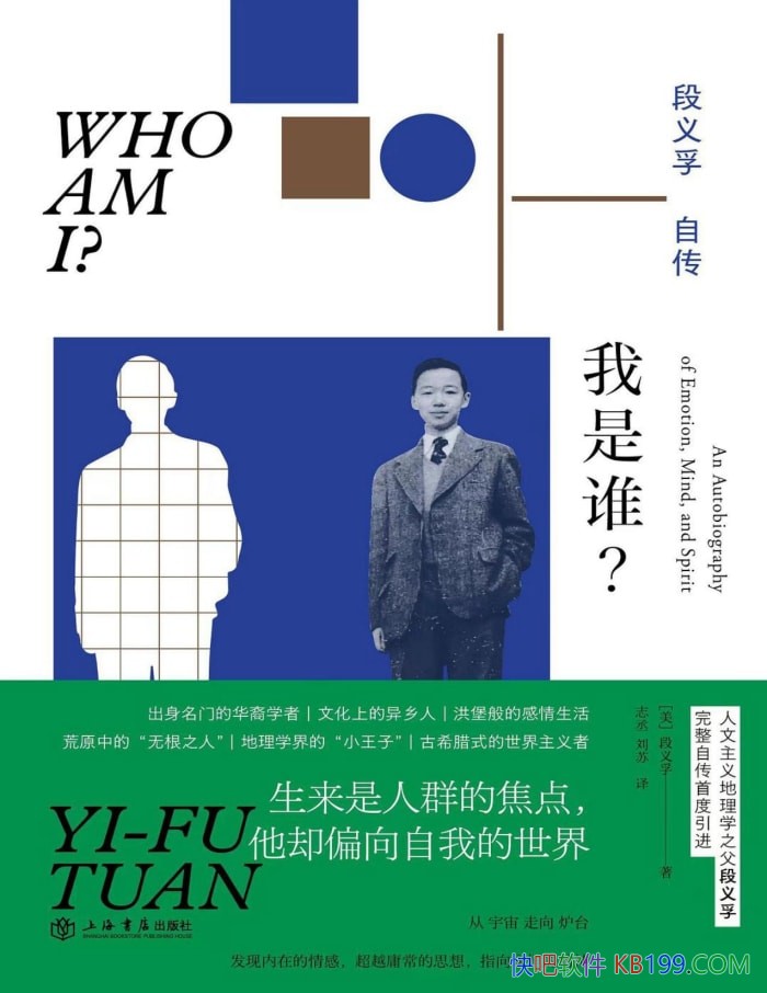 ������˭�����������Դ���/̹�����ҵ������ͷ�˼ /epub+mobi+azw3+pdf 