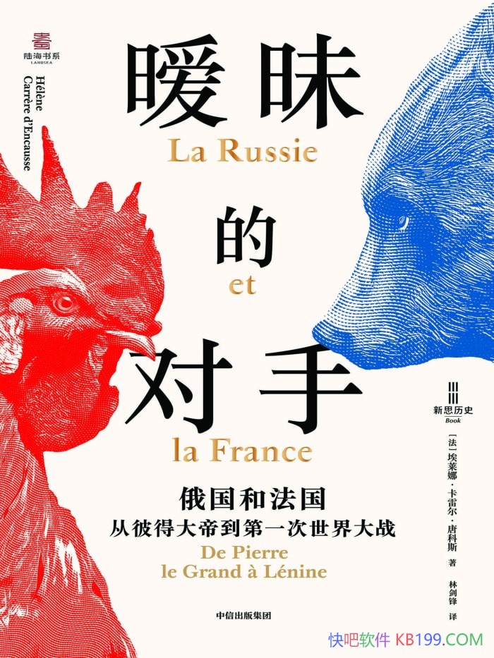 �������Ķ��֡�[��] �����ȡ����׶����ƿ�˹/ ŷ����ʷ/epub+mobi+azw3+pdf