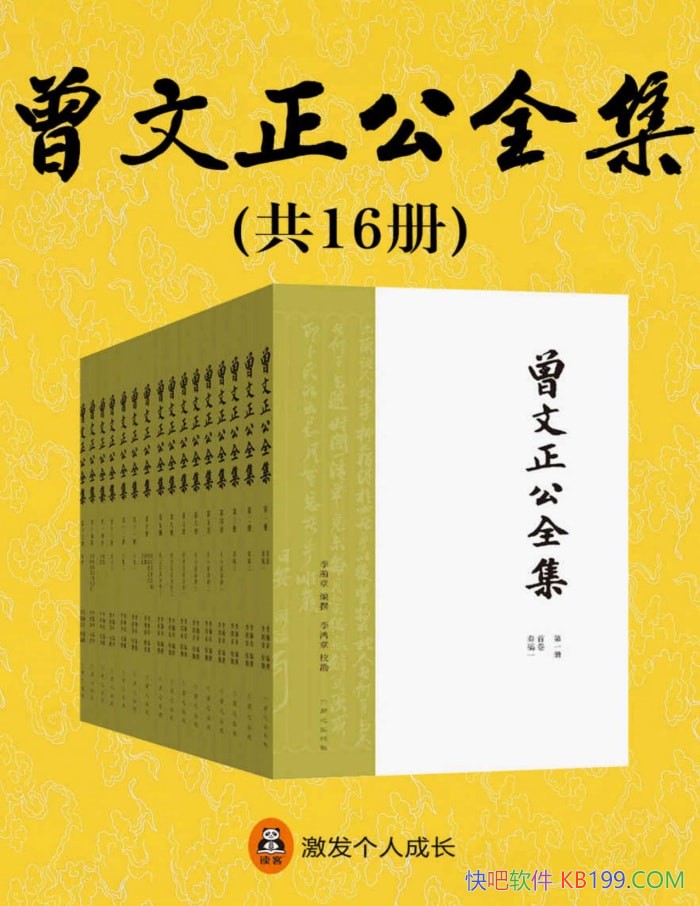 ����������ȫ����[��16��]������/��¼һ��ѧ�ʾ���/epub+mobi+azw3+pdf  