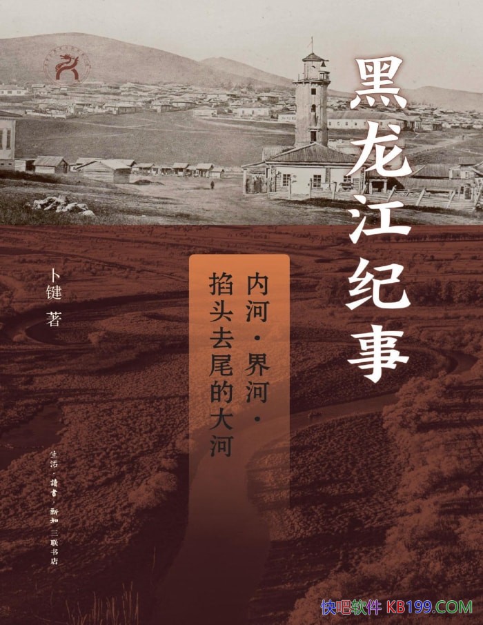 �����������£��ںӡ���ӡ���ͷȥβ�Ĵ�ӡ�����/epub+mobi+azw3+pdf 