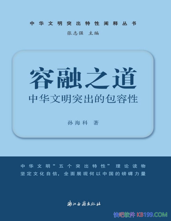 ������֮�����л�����ͻ���İ����ԡ��ﺣ��/��ʷ /epub+mobi+azw3+pdf 
