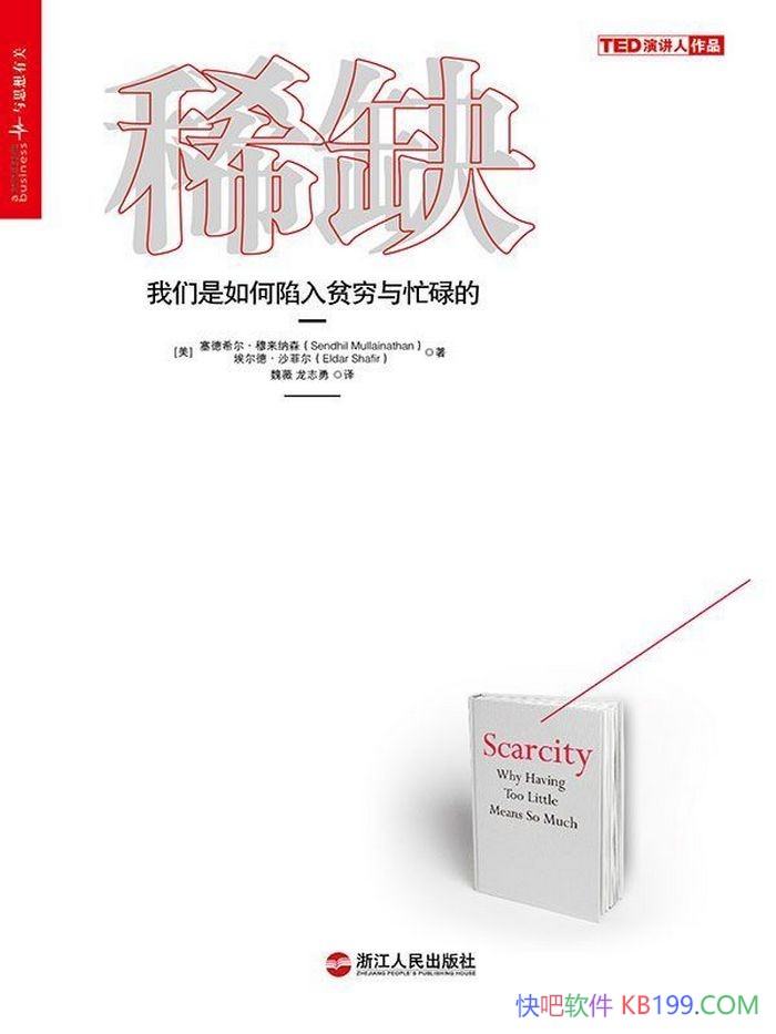 ��ϡȱ: �������������ƶ����æµ�ġ�/��Ϊ����ѧ/epub+mobi+azw3+pdf 
