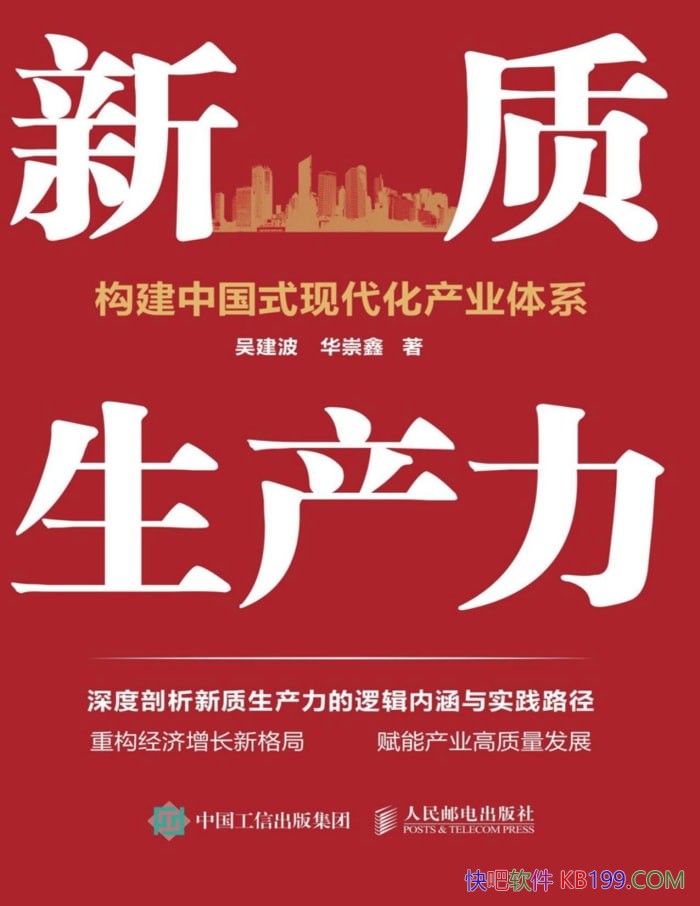 �������������������й�ʽ�ִ�����ҵ��ϵ���⽨��/epub+mobi+azw3+pdf 