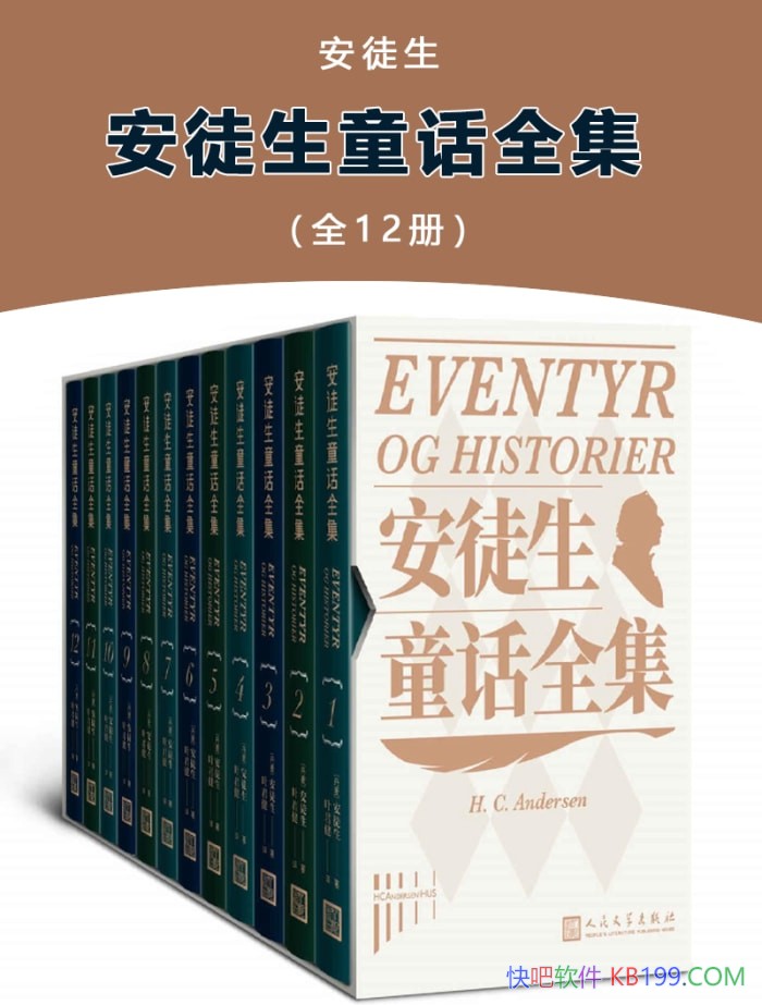 ����ͽ��ͯ��ȫ����[ȫ12��]��ͽ��/��װ��ذ�ͼ��/epub+mobi+azw3+pdf