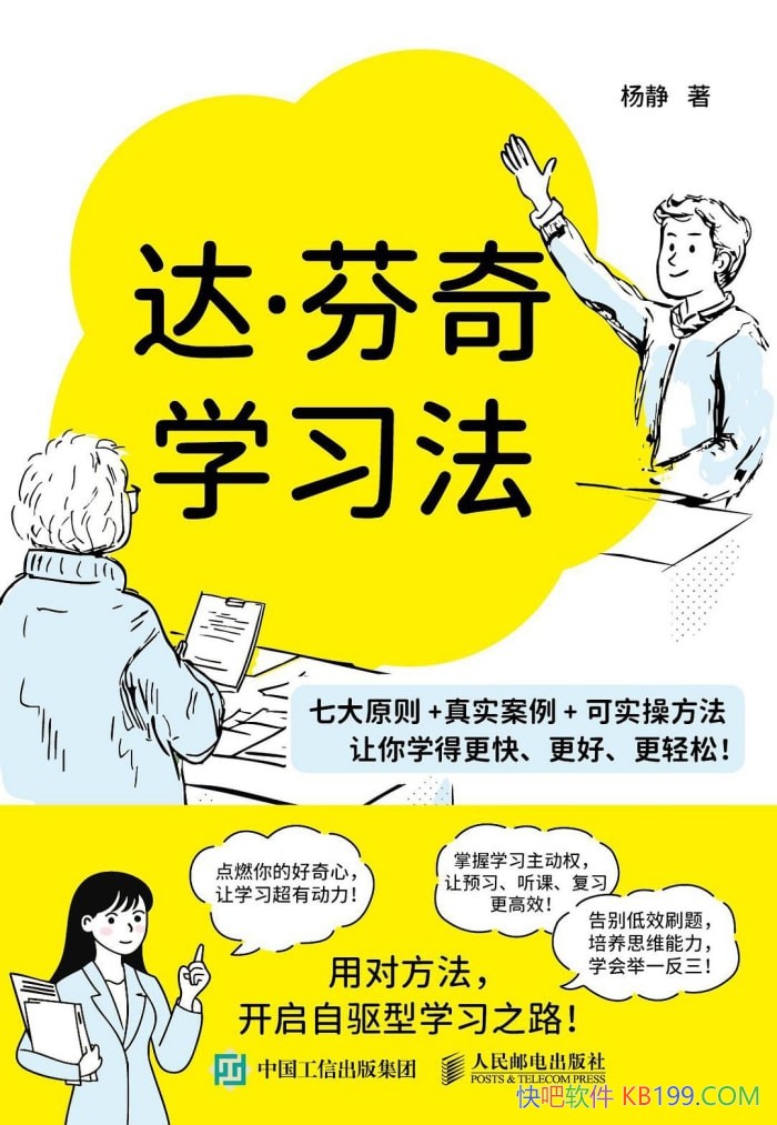 �������ѧϰ�����/������ѧϰ��ɿ��ֵ����� /epub+mobi+azw3+pdf 