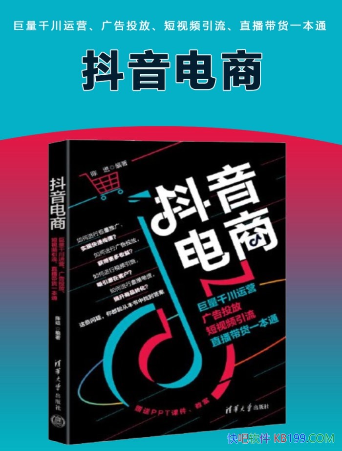 ���������̡��½�/����ǧ����Ӫ��ֱ������һ��ͨ  /epub+mobi+azw3+pdf 