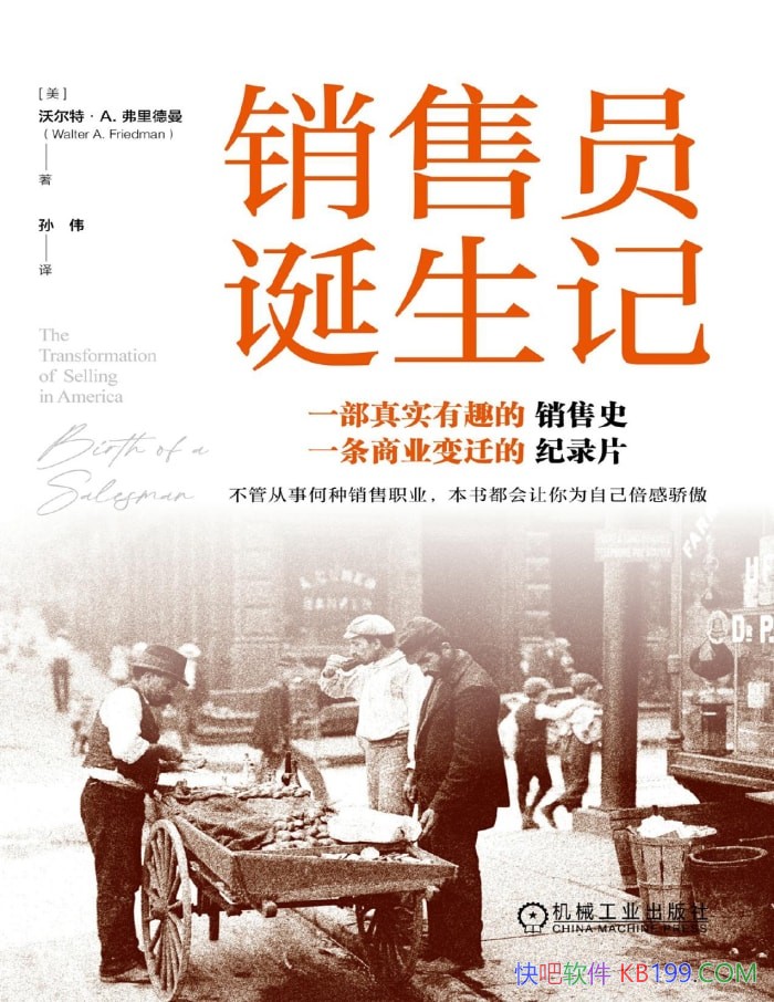 ������Ա�����ǡ�[��] �ֶ��ء�A���������/��ҵ��Ǩ /epub+mobi+azw3+pdf 