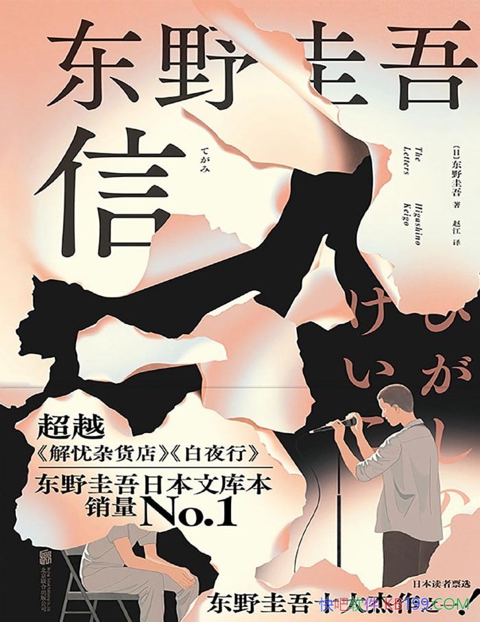 ���š�[��] ��Ұ����/ һ�����ɲ����Ķ�Ϥ����֮�� /epub+mobi+azw3+pdf 