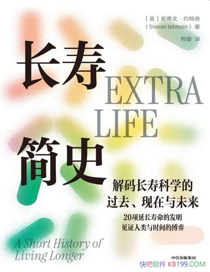 �����ټ�ʷ��ʷ���ġ�Լ��ѷ/���볤�ٿ�ѧ�Ĺ���ʷ /epub+mobi+azw3+pdf 