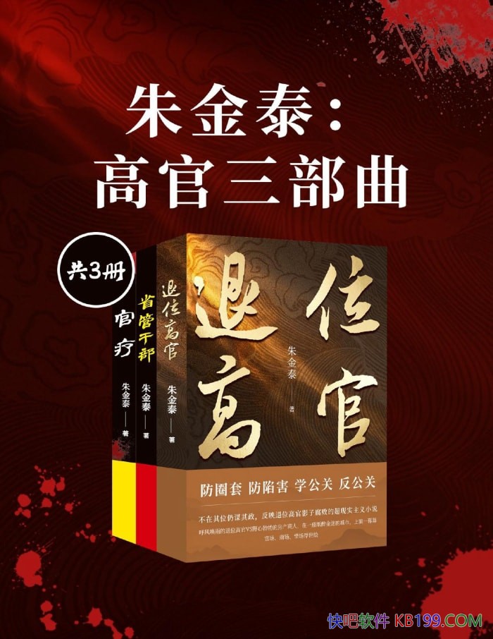 �����̩���߹���������������/ �ٳ���и��Ӵ�Ϸ /epub+mobi+azw3+pdf