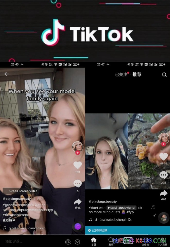 TikTok���ʰ�APP v45.5.3����TikTok������/ȫ�����ܻ�ӭ�Ķ���ƵӦ��