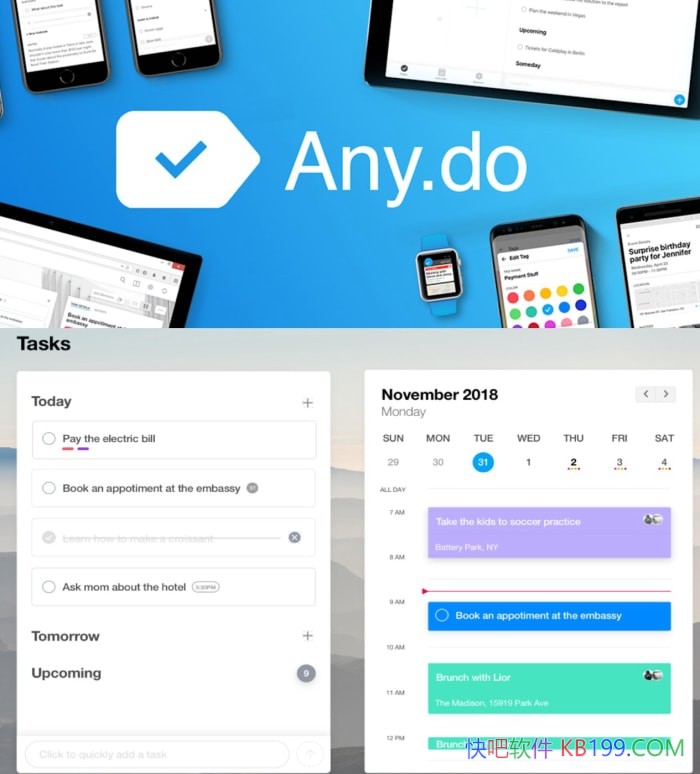 Any.do v5.18.12.5 for Android �����߼����İ�/���������б�������