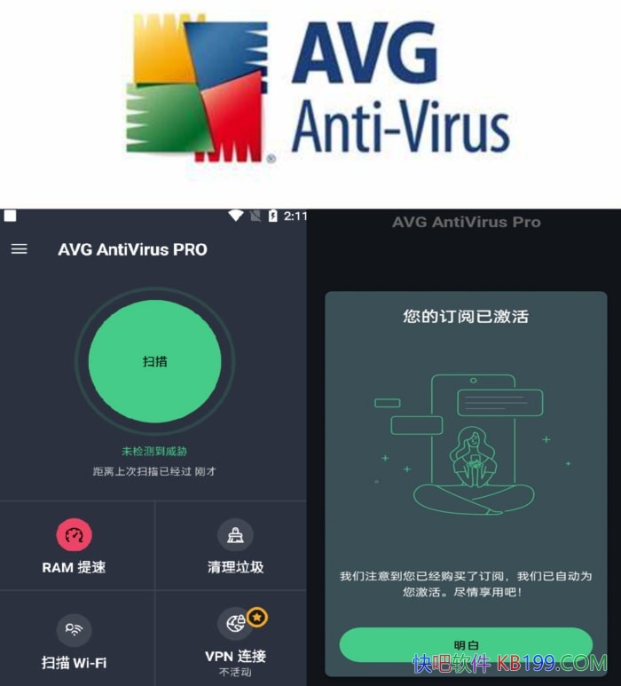 AVG Cleaner Pro v25.8.1 ����רҵ��ǿ��/�ֻ���������