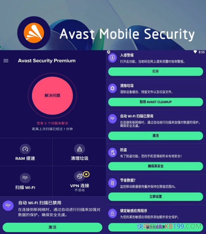 Avast Mobile Security v25.8.1 ����רҵ��/Ԥ������������ܹ��������Ⱦ