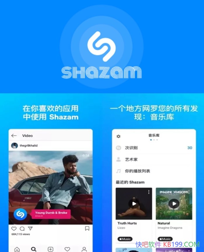 �����״� Shazam Encore v15.23.0 ֱװ�Ѹ��Ѱ�/ʶ�����ֺ͵��ӽ�ĿӦ��
