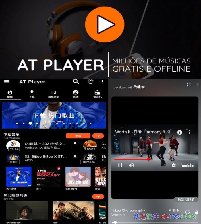 AT Player v20250518 ����רҵ��/���õ�YouTube�¸�����������������