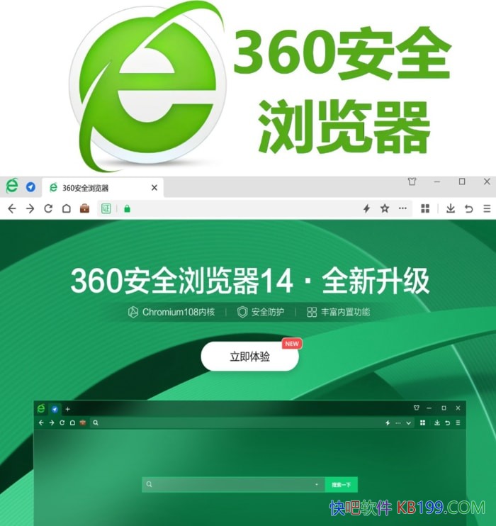 360��ȫ�����16.1.9024.64ȥ�����ɫ��Я��/����Ԥ�����ò��