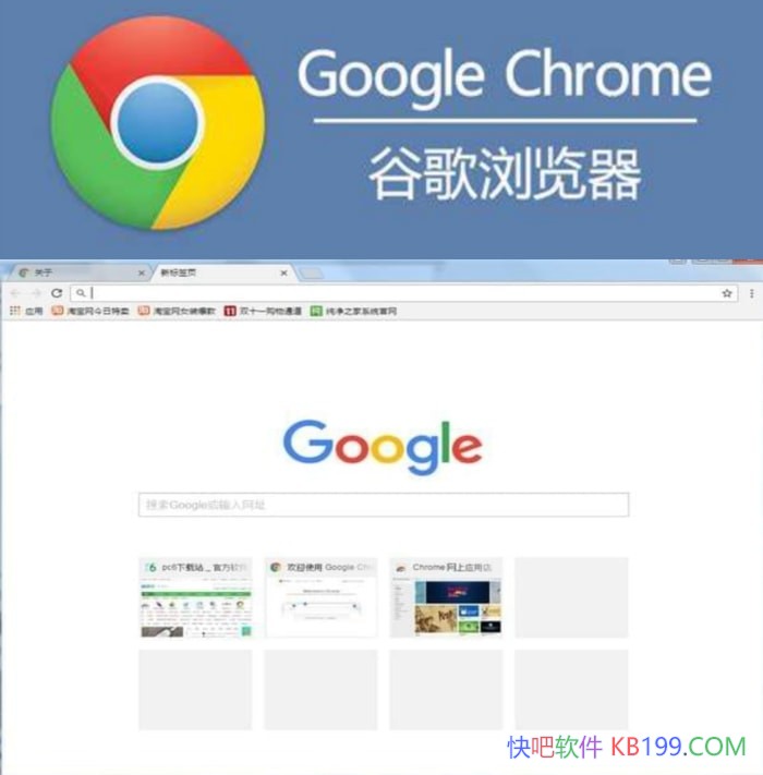 �ȸ������Google Chrome v151.0.7922.76 ��Я��ǿ��/�޸������������ǿ����