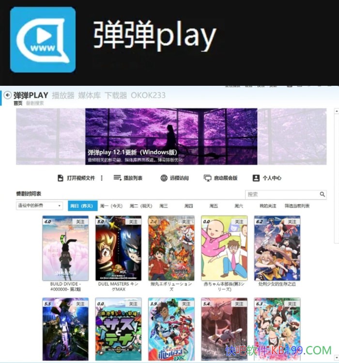����Play������v15.14.0��ɫ��/ȫ���ܵġ�������Ƶ+��Ļ��������