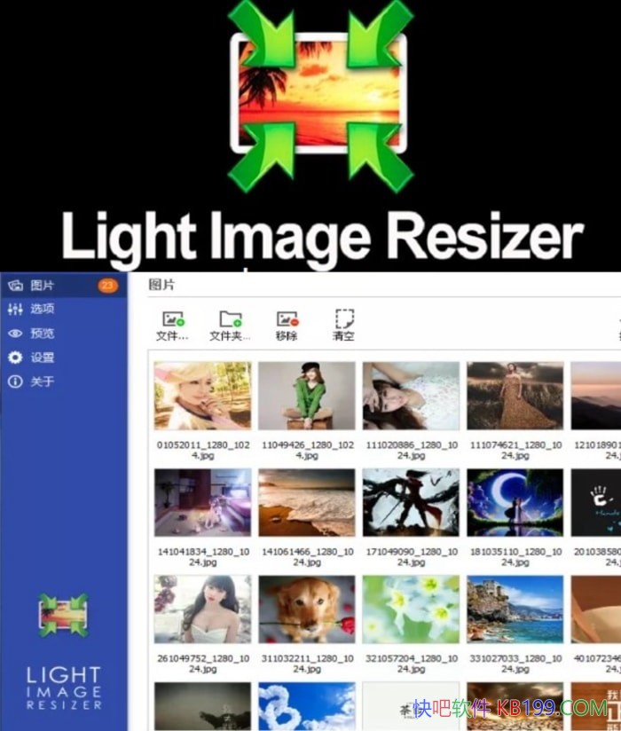 Light Image Resizer v7.6.4.173 ������ɫ�ƽ��/ͼ�������������ߵ�ͼƬѹ��