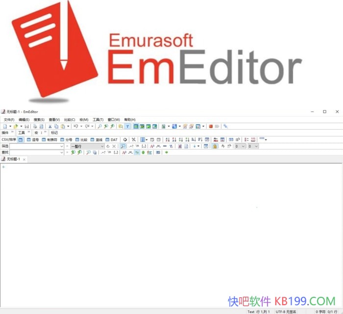 �ı��༭�� Emurasoft EmEditor v26.2.5 ��ɫ����/����ǿ��