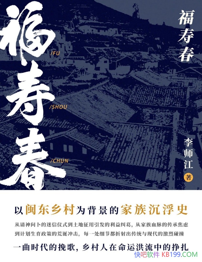 �����ٴ�����ʦ��/���������Ϊ�����ļ������ʷ /epub+mobi+azw3+pdf 