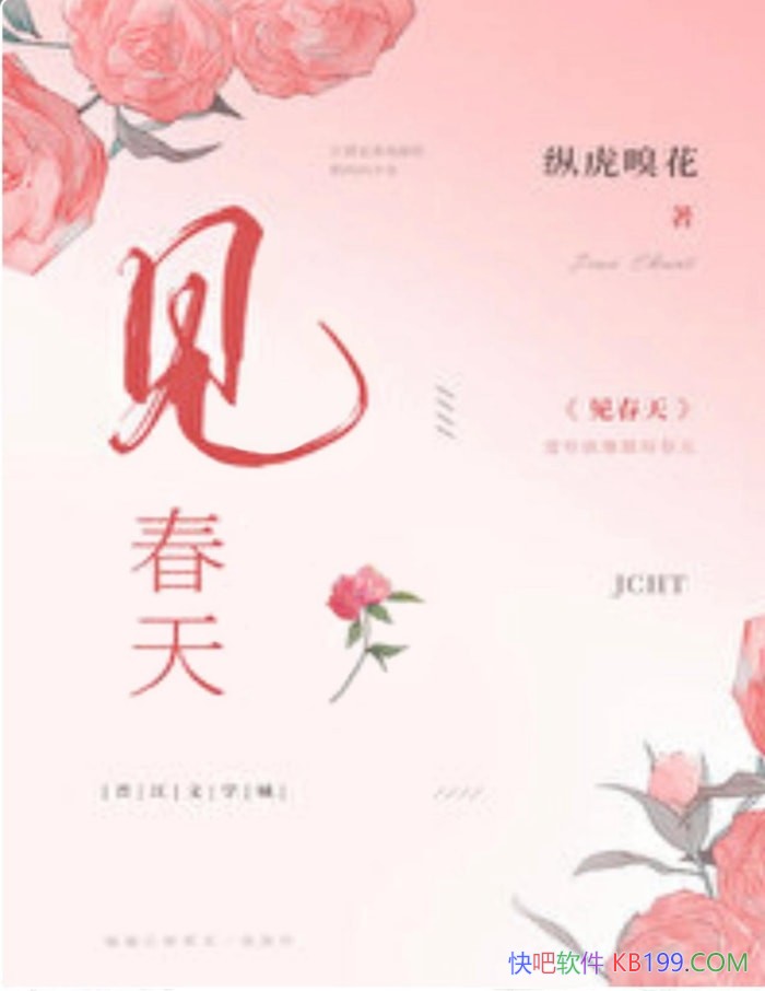 �������졷�ݻ��Ứ/�ݻ��Ứ��������������С˵ /epub+mobi+azw3+pdf 