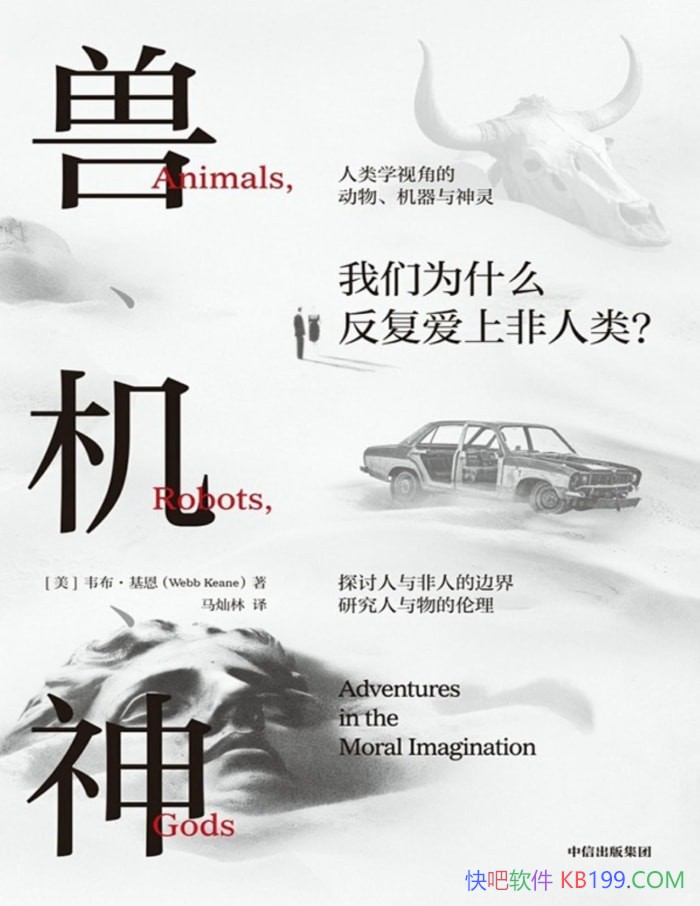 ���ޡ�������[��] Τ��������/̽��������˵ı߽�/epub+mobi+azw3+pdf 