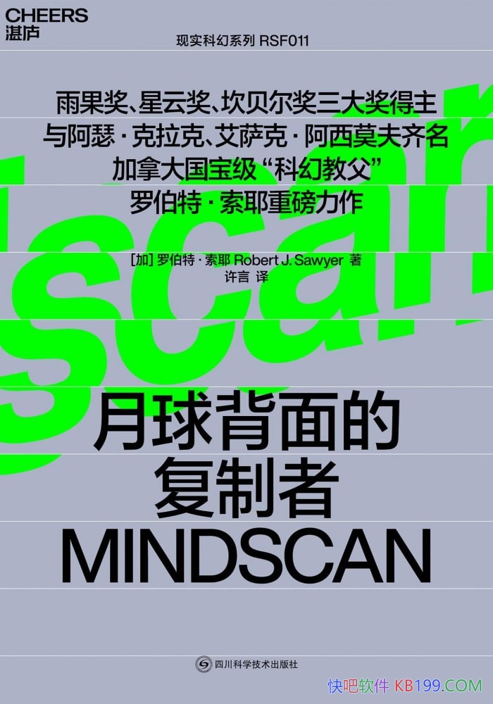 ��������ĸ����ߡ�[��] �޲��ء���Ү/�ƻ���С˵/epub+mobi+azw3+pdf 