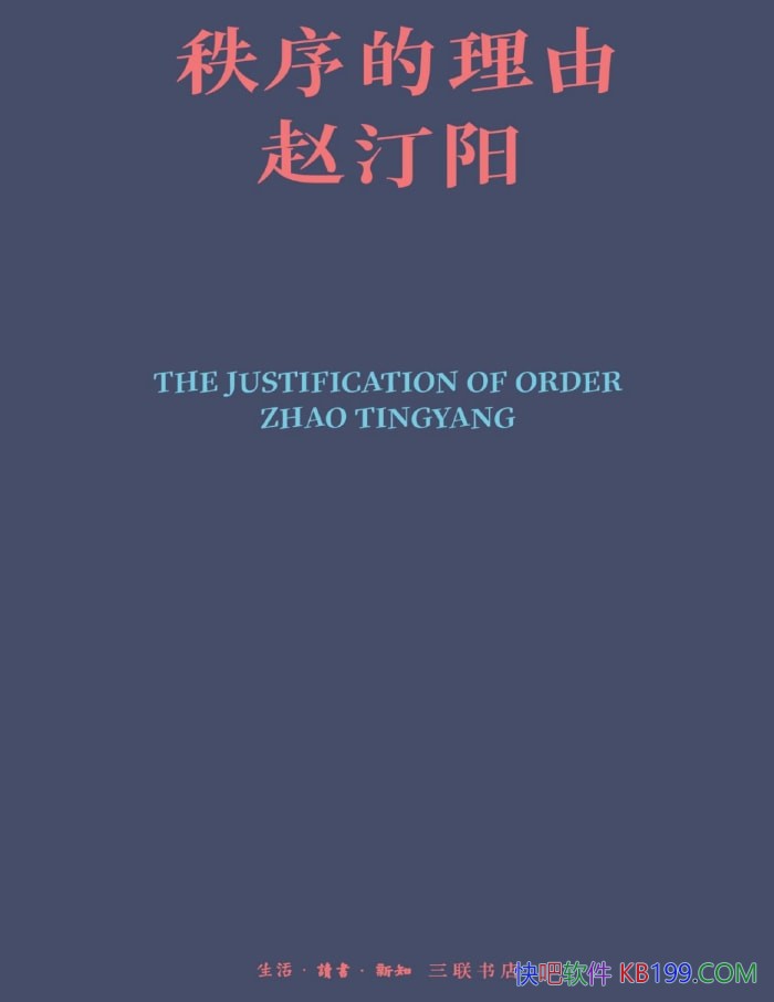 ����������ɡ���͡��/��˼����������ѧ������ѧ /epub+mobi+azw3+pdf 