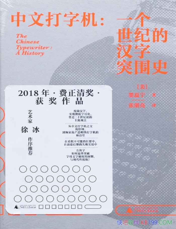 �����Ĵ��ֻ���һ�����͵ĺ���ͻΧʷ��[��]ī����/epub+mobi+azw3+pdf