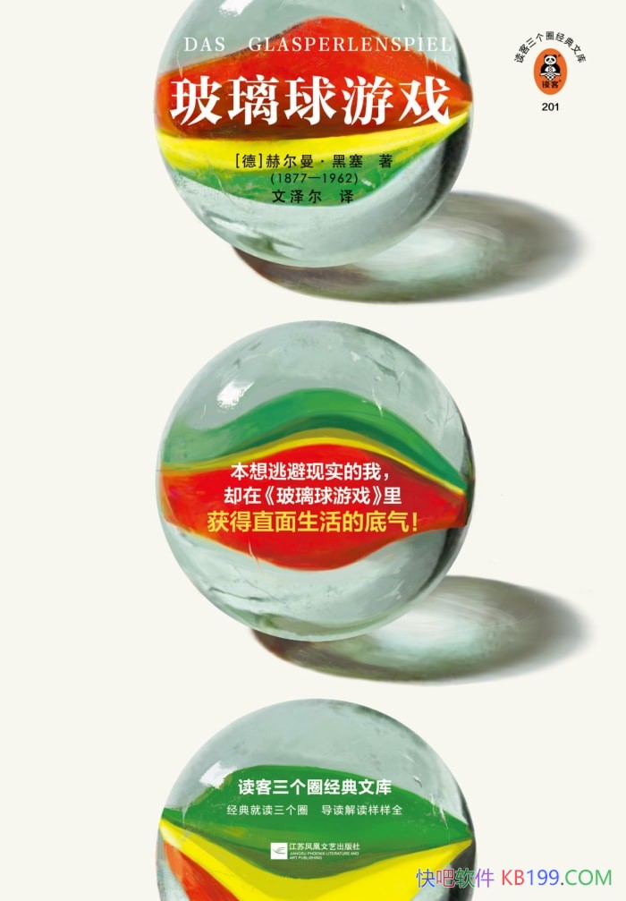 ����������Ϸ��(��) �ն���������/�¸�Ͷ�뵽������/epub+mobi+azw3+pdf