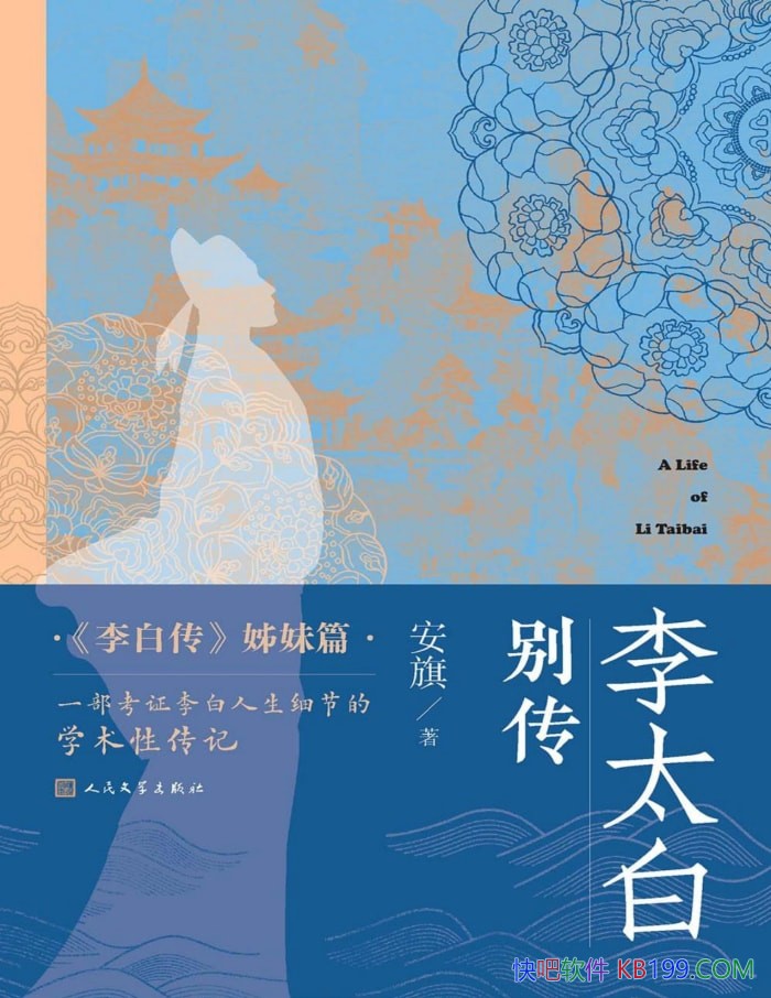 ����̫�ױ𴫡�����/��֤�������ϸ�ڵ�ѧ������ /epub+mobi+azw3+pdf 
