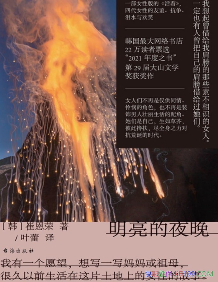 ��������ҹ����[��] �޶���/��Ƭ������Ů�ԵĹ��� /epub+mobi+azw3+pdf 