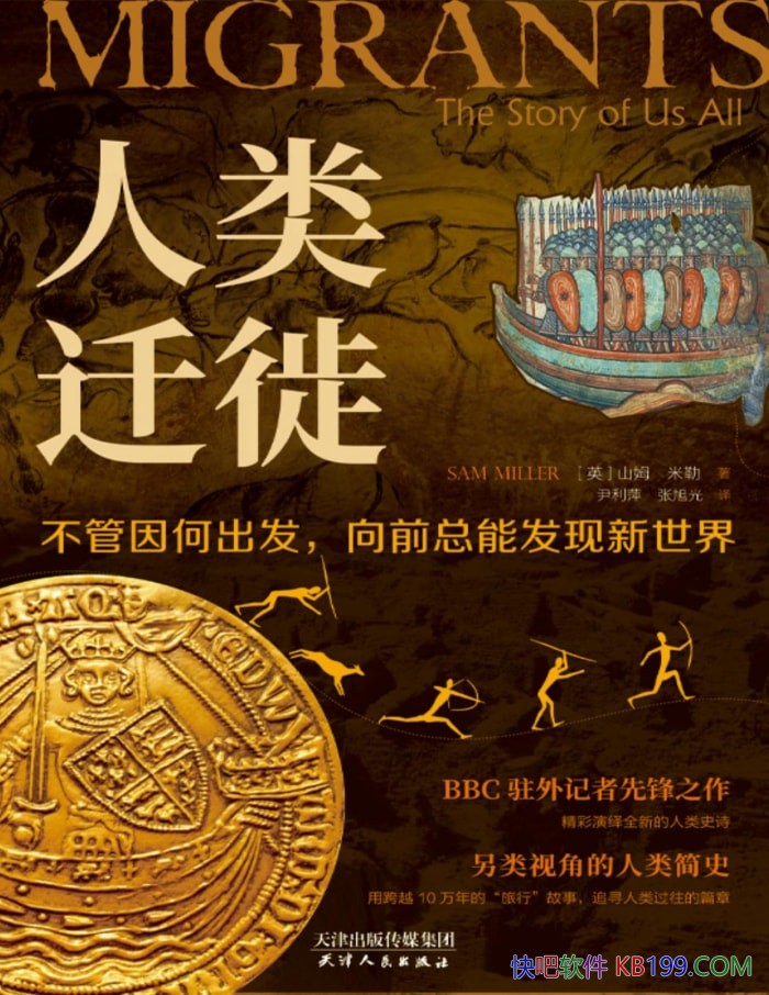 ������Ǩ�㡷[Ӣ] ɽķ������/��Խ10�����������ʷ/epub+mobi+azw3+pdf 