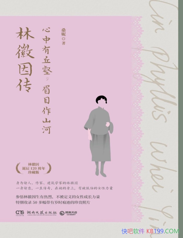 �����������֣�üĿ��ɽ�ӣ��ֻ��򴫡�ɣ��/���� /epub+mobi+azw3+pdf 