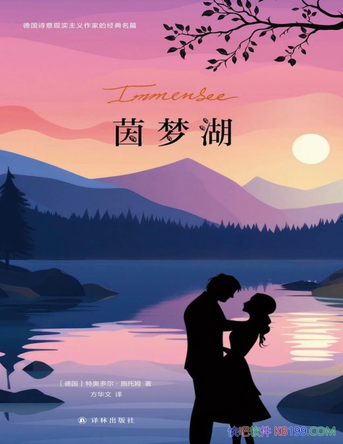 �����κ���[��] �ذ¶����ʩ��ķ/�������ĵĹ��¼�/epub+mobi+azw3+pdf 