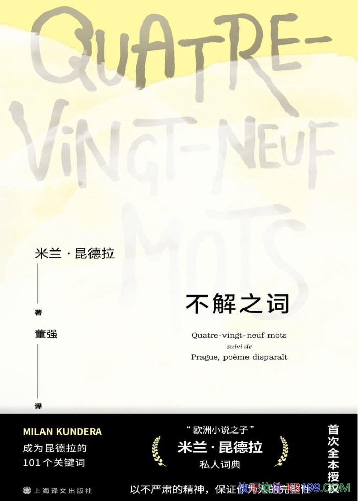 ������֮�ʡ�������������/չ������������������ò/epub+mobi+azw3+pdf