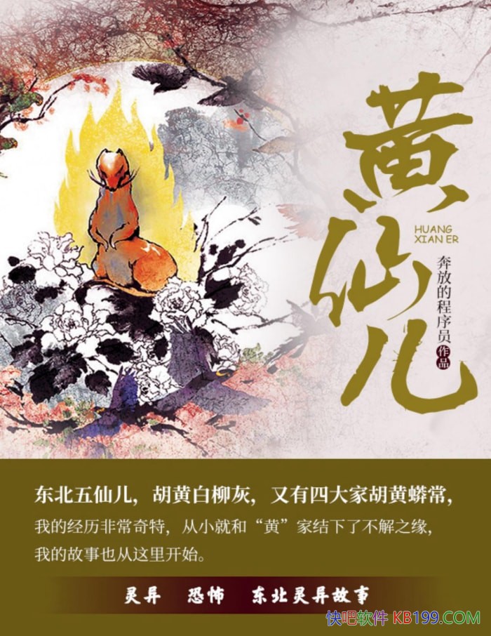 �����ɶ������ŵĳ���Ա/���ɶ��Ĺ��´����￪ʼ /epub+mobi+azw3+pdf 