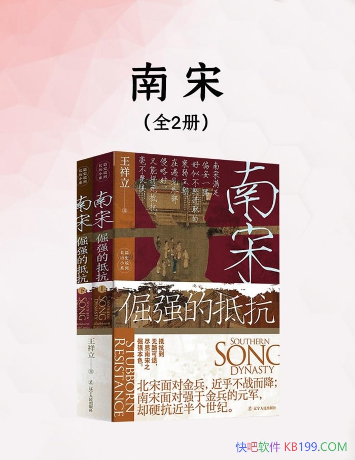 �����Ρ�[ȫ����] ������/��������֮�ʵ�������׳ /epub+mobi+azw3+pdf 