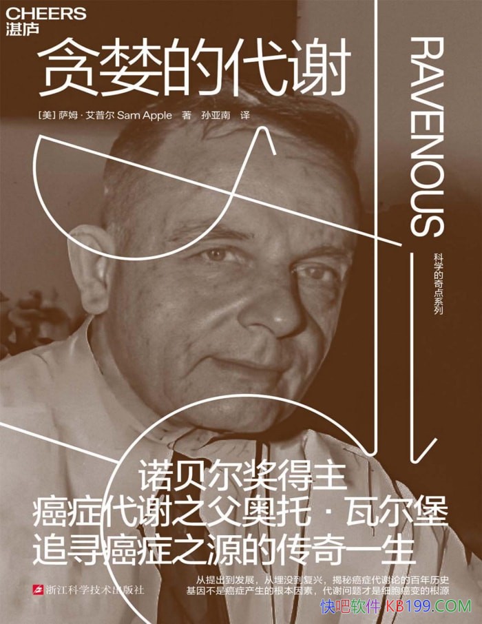 ��̰���Ĵ�л��[��] ��ķ�����ն�/��֢��л֮������/epub+mobi+azw3+pdf 